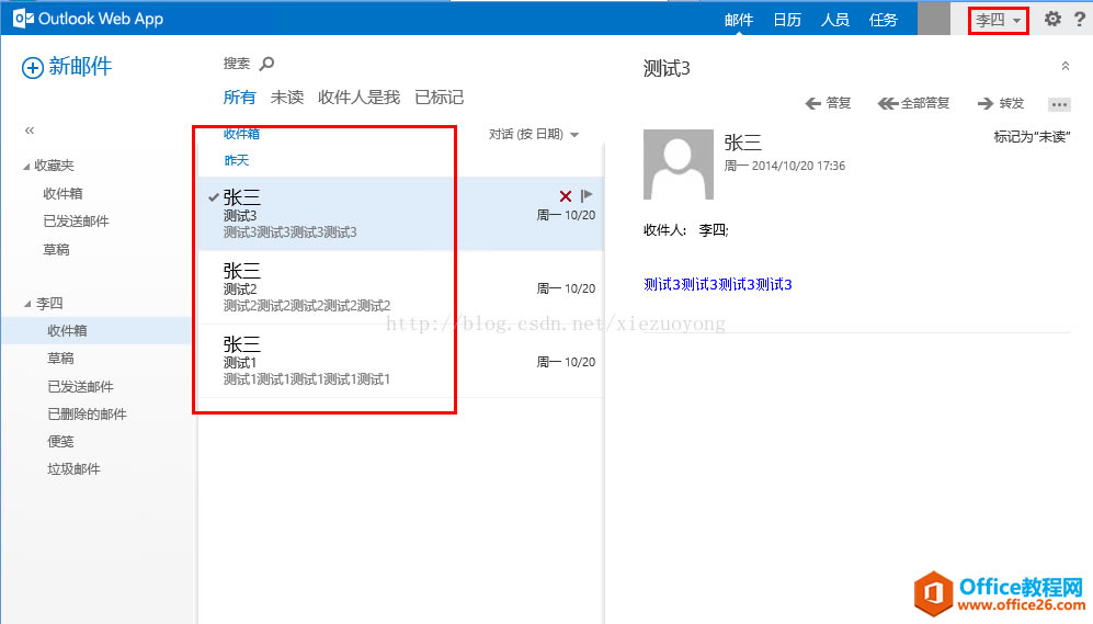 Exchange Server 2013 \(yn)SϵСϻ֏(f)_վ