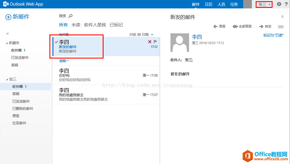 Exchange Server 2013 \(yn)SϵСϻ֏(f)_վ