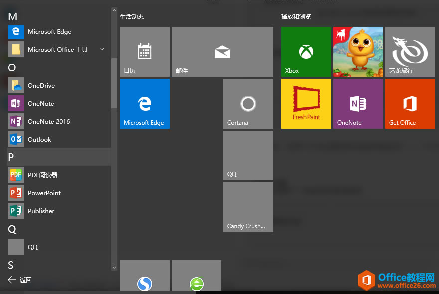 Outlook 2019163]D⌍̳