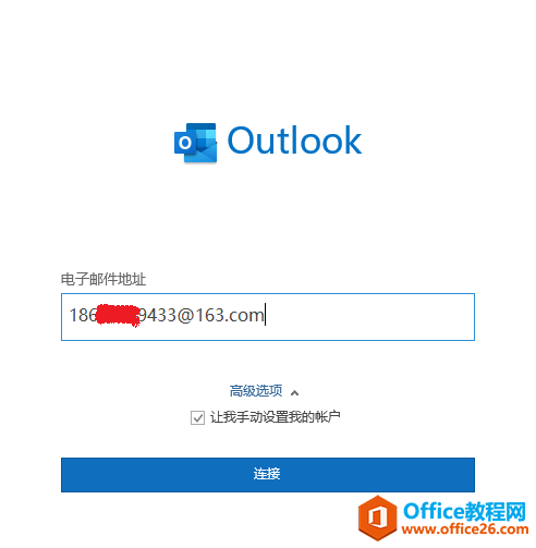 Outlook 2019163]D⌍̳