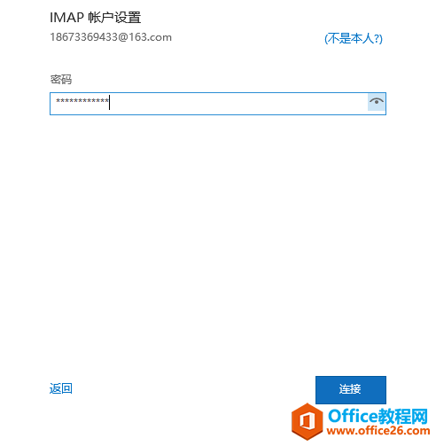 Outlook 2019163]D⌍̳
