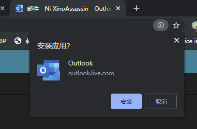 ΢ܛOutlook.comһPWAFֱڞg[氲b