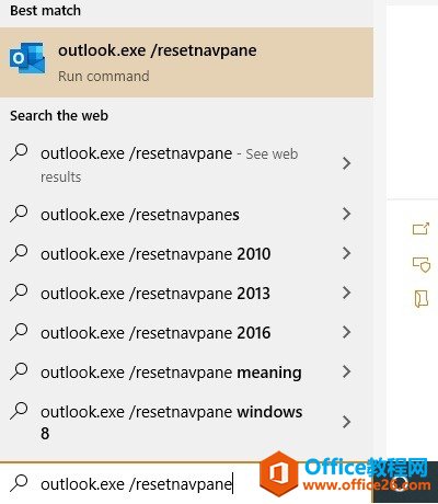 o_Outlook_Outlooko_ }̎