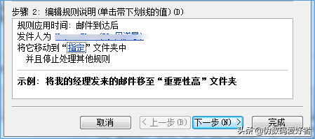 30OUTLOOK - ]Ҏ(gu)t