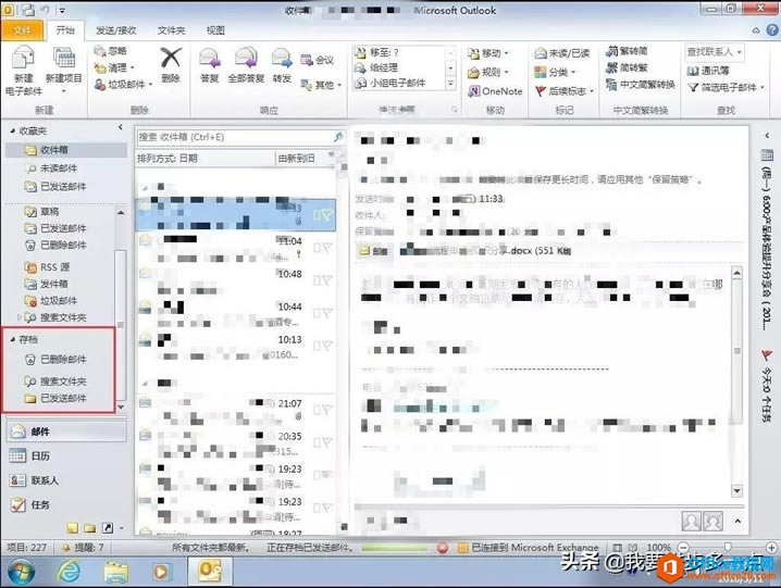 Outlook] شnO(sh)÷