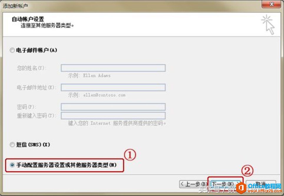 Microsoft Outlook2010 O]䣿