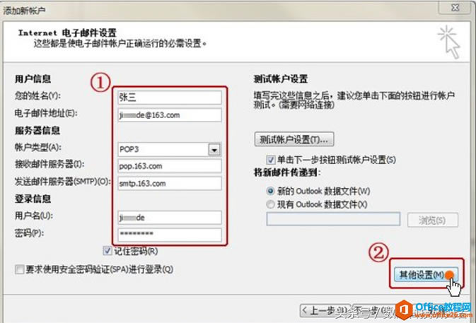 Microsoft Outlook2010 O]䣿