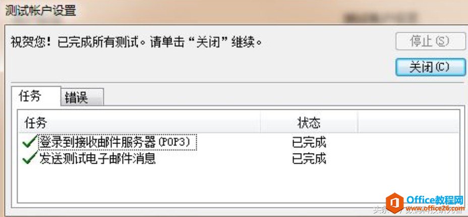 Microsoft Outlook2010 O]䣿