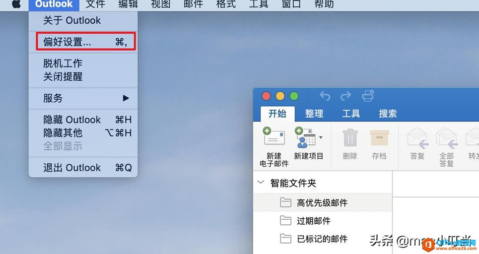 ̎outlook]MacOutlookpք̎]̳