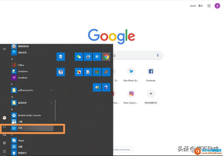 Outlook]՚vc֙C(j)XͬO(sh)