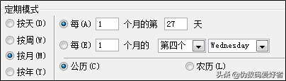 30OUTLOOK - ½s/h