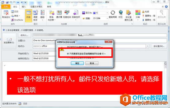 Outlook ½s(hu)/(hu)h