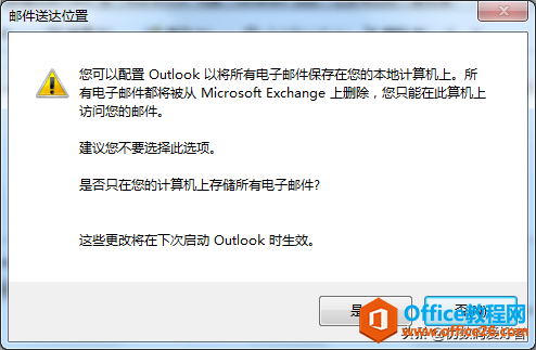 30OUTLOOK - ]