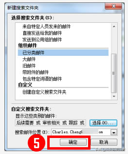 30OUTLOOK - ]ӛ