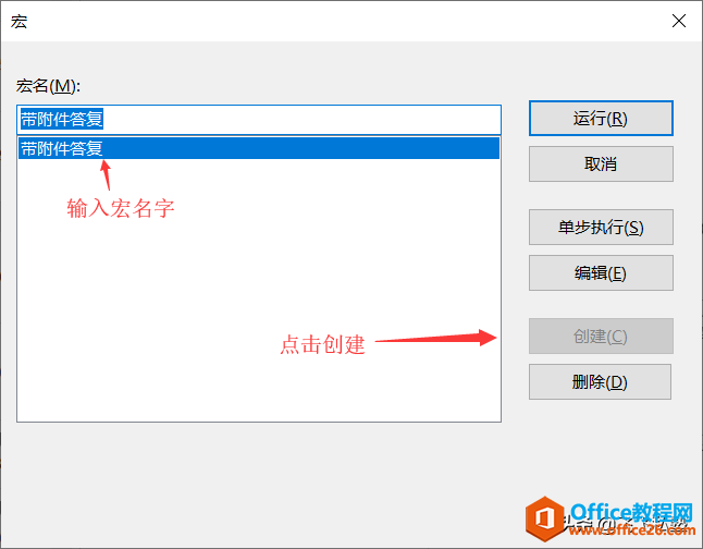 (jin)ΌW(xu)(hu)OutlookӴ(f)˕r(sh)