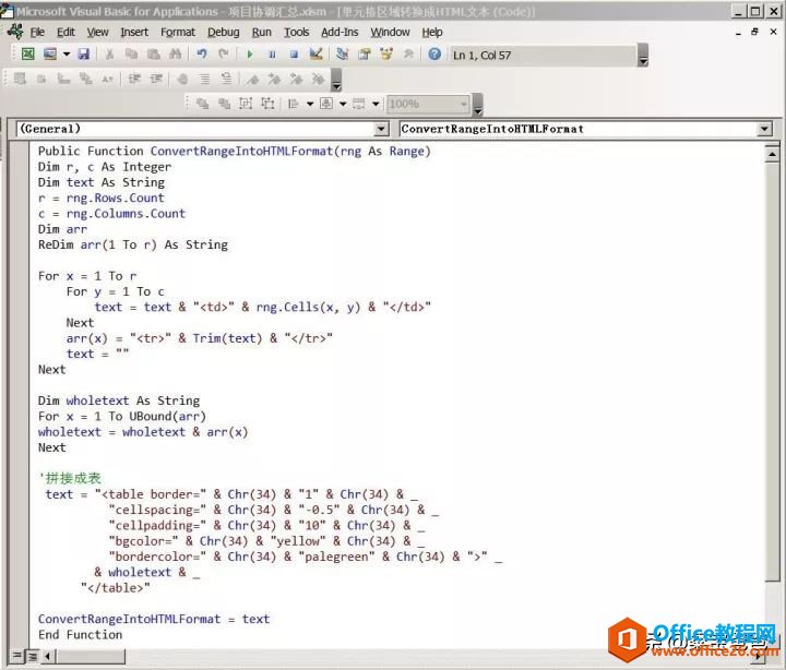 VBA:OutlookExcelC\