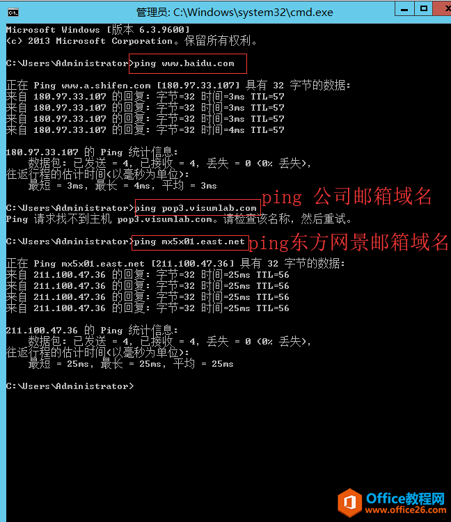 |Woutlook]DNSopingͨ˾Qk