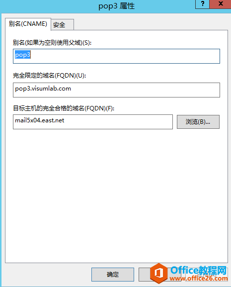 |Woutlook]DNSopingͨ˾Qk