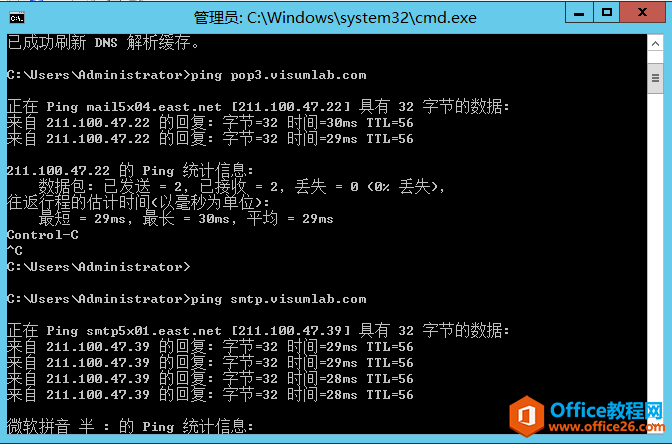 |Woutlook]DNSopingͨ˾Qk