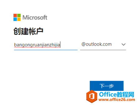 Outlook]ע(c)_Outlookע(c)DĽ̳