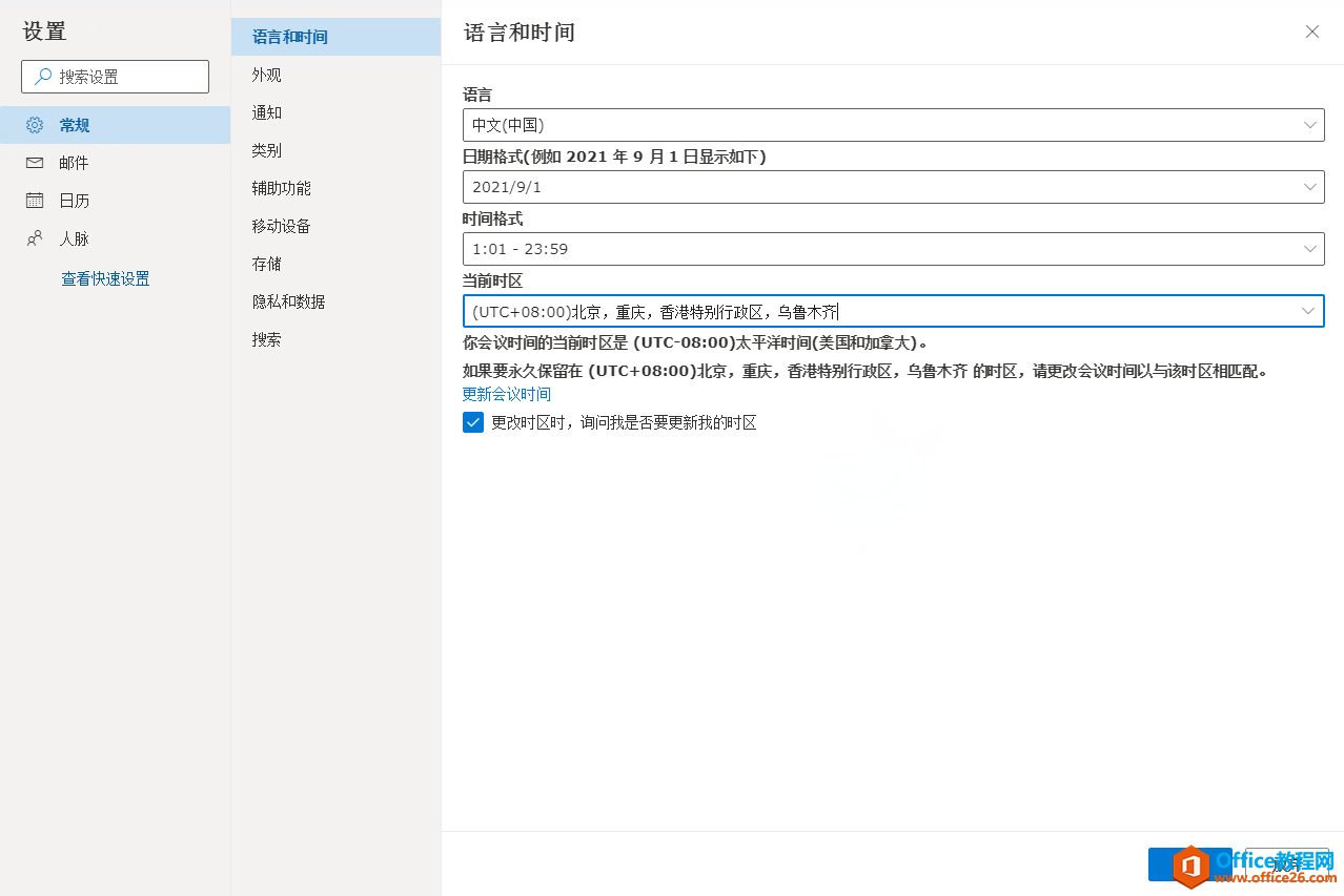 www.outlook.comپW(wng)outlook]ע(c)r(sh)Ї(gu)ĕr(sh)^(q)һ(g)