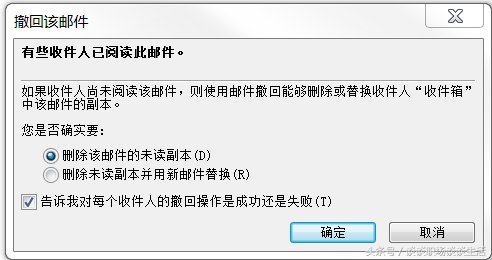 Outlook ]l(f)͵@ׂ(g)Ĺ 㶼֪