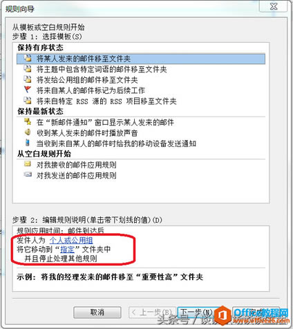 ÿյOutlook]̫࣬ҿe(cu)^(gu)I(lng)(do)Ҫ]kأ