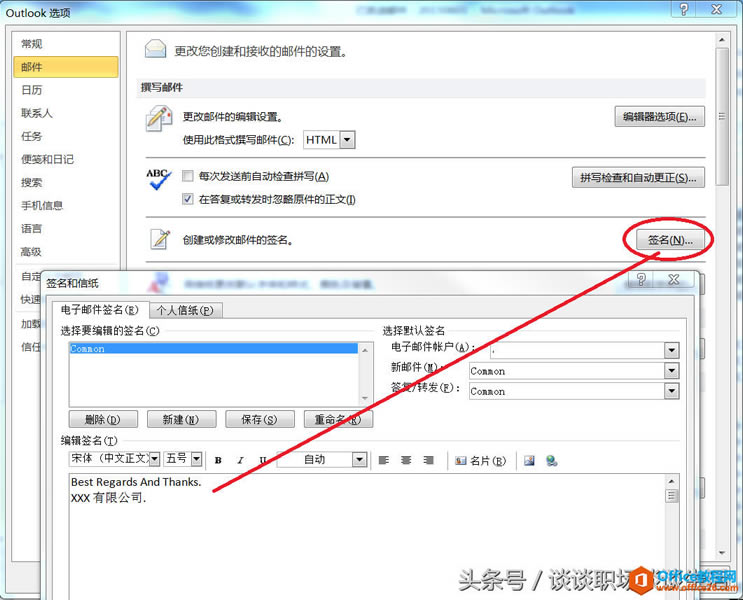 Outlook ؏(f)]ĕr(sh)Ԅ(dng)ς(g)˺(lin)ϵʽϢ