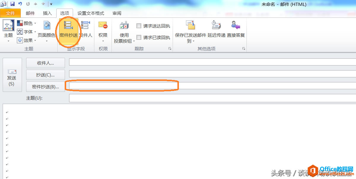 Outlook ]l(f)͵@ׂ(g)Ĺ 㶼֪