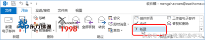 Outlook֪-ٲo