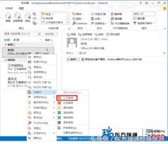 Outlookk(xing)@һĿȻ