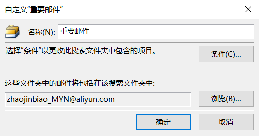 Outlook ΄(chung)ļAԲ鿴ѷ]Ҫ]/Ժg[
