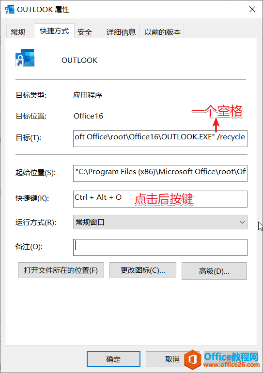 ΌxϢļһID(zhun)Outlook΄(w)s(hu)