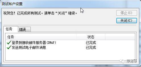 Outlook ]]l(f)͕r(sh)Ҫõąf(xi)h