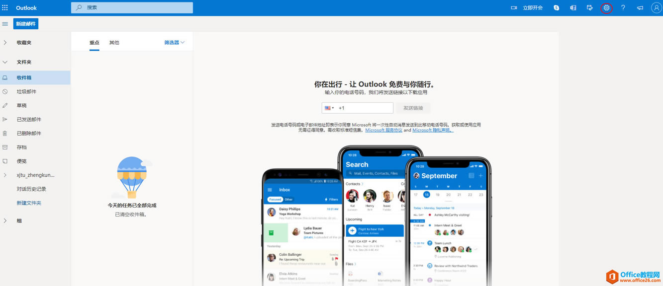 outlook O(sh)126]