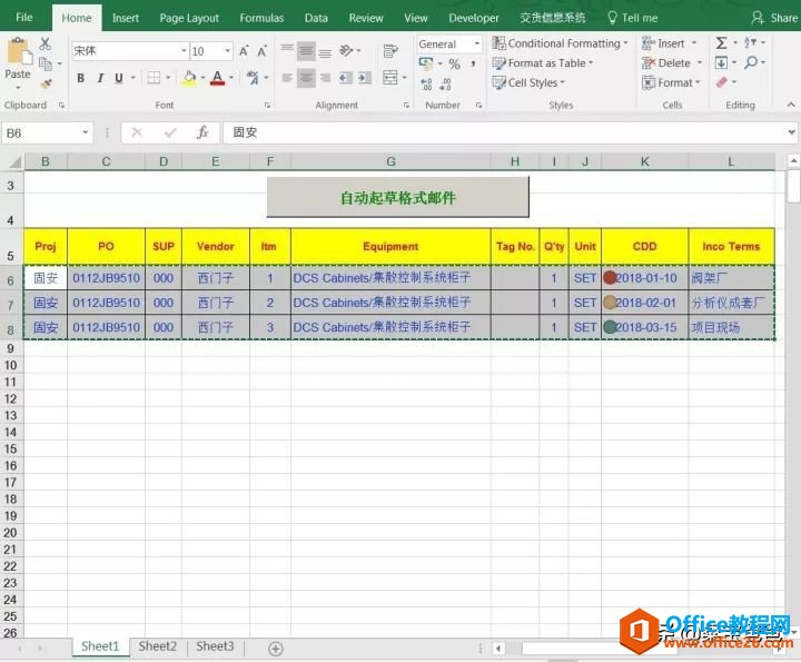 VBA:OutlookExcelC\