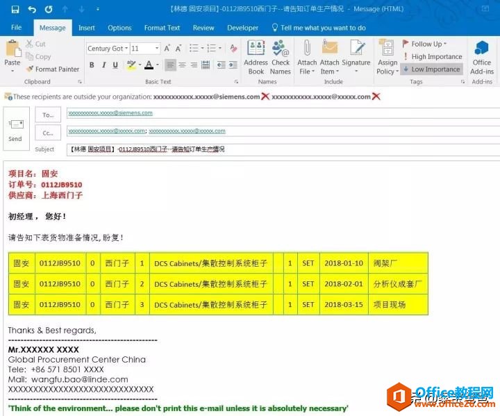 VBA:OutlookExcelC\