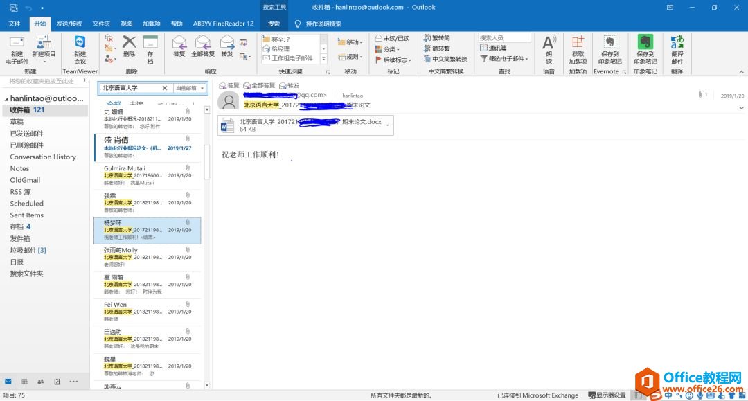 Outlook]d]+ُļ