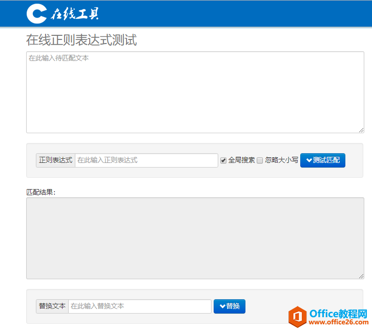 Outlook]d]+ُļ