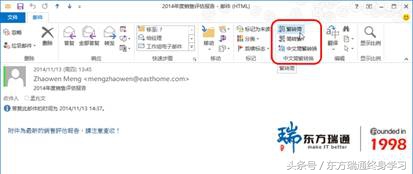 յw]óOutlook