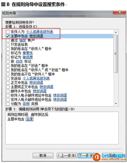 Outlook ΄(chung)Ԅӷ]OutlookҎ(gu)t(ji)s]rg