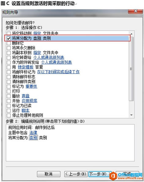 Outlook ΄(chung)Ԅӷ]OutlookҎ(gu)t(ji)s]rg