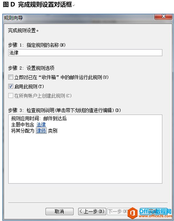 Outlook ΄(chung)Ԅӷ]OutlookҎ(gu)t(ji)s]rg