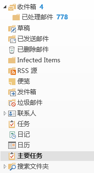 Outlook ΄Ҫ΄ļAҕDĿˡĿcɫ