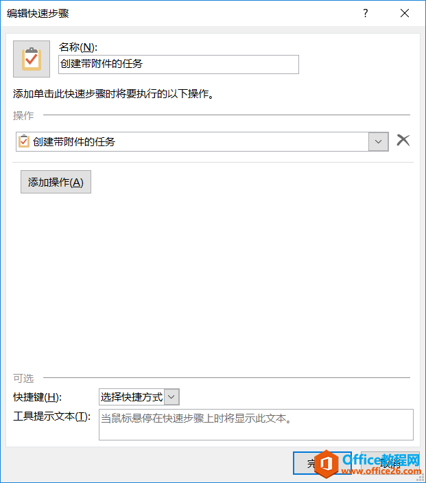 ʹOutlookٲE]D(zhun)׃?yu)΄?w)/s