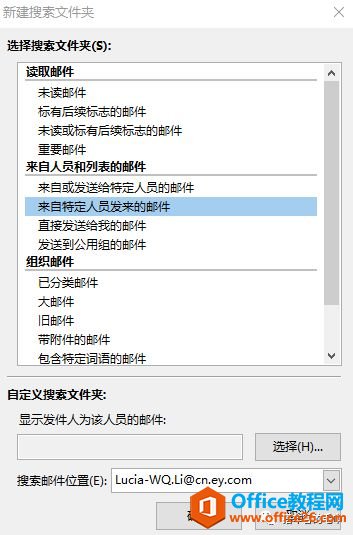 outlook _׌outlookЧĎׂ