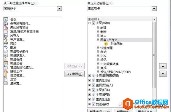 Outlook͑ΎMл؏_outlookÑ