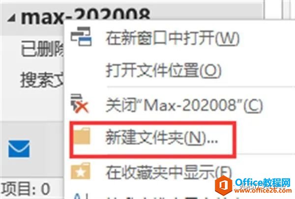 sohu]outlookO_outlook ]Mֹյ