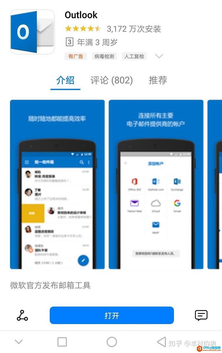 QQ]ַ֙C(j)Outlook͑