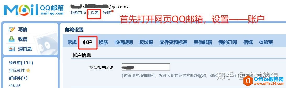 QQ]ַ֙C(j)Outlook͑